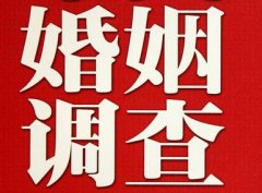 「海林市调查取证」诉讼离婚需提供证据有哪些